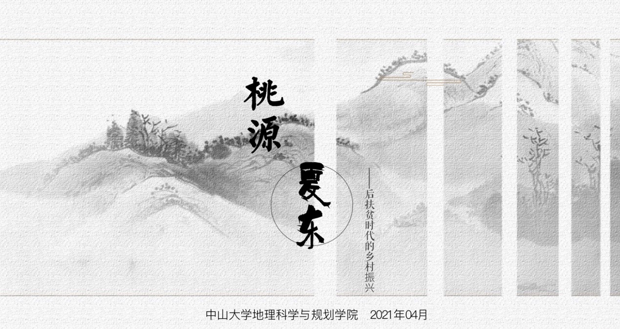 图像正在加载中