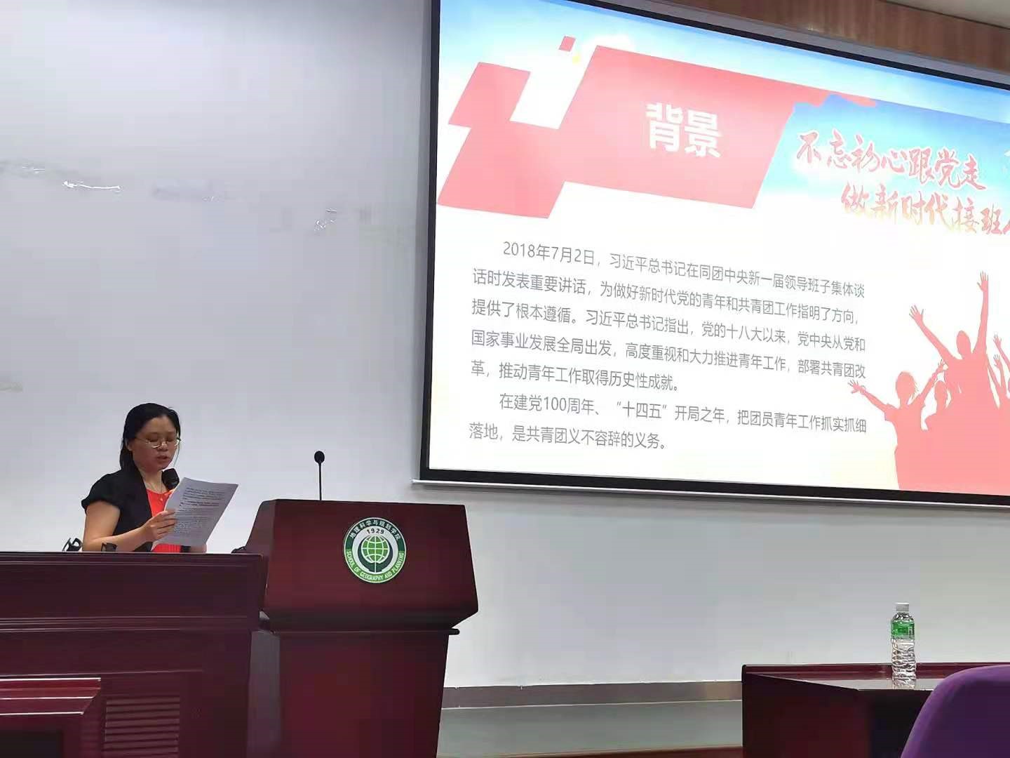 图像正在加载中