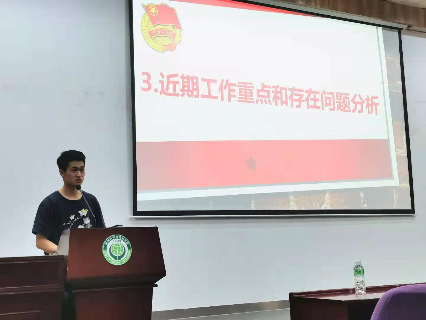 图像正在加载中