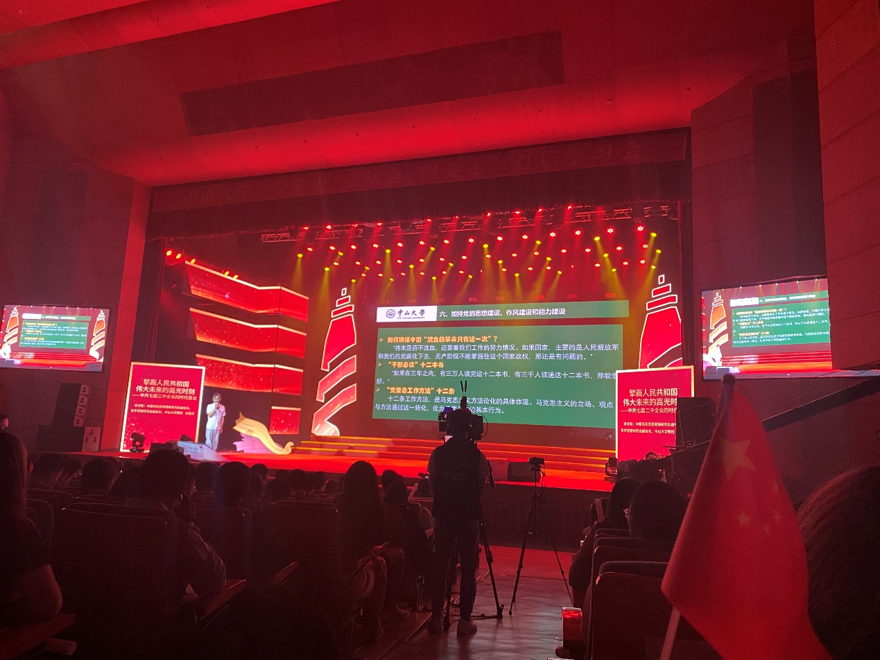 图像正在加载中