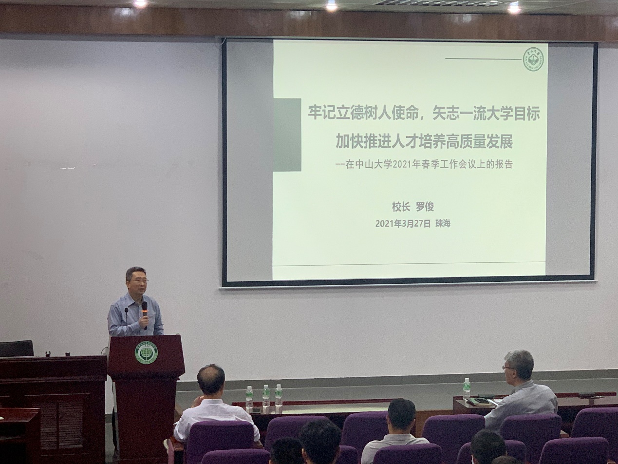 image-20210408100925-2