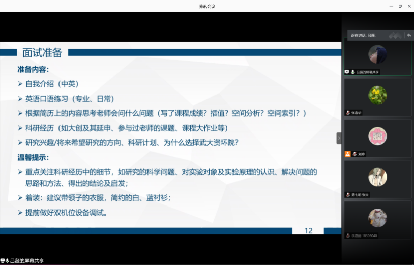 image-20210609192429-3