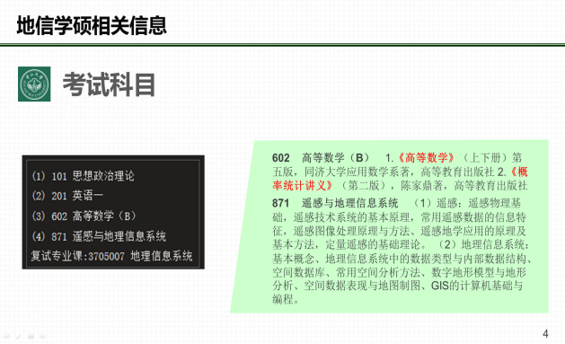 image-20210609192429-5