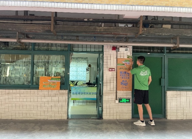 image-20210903193716-5