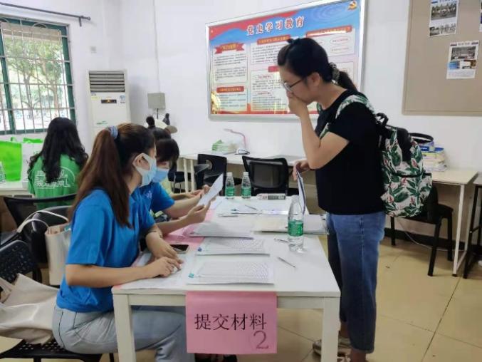 image-20210903193716-7