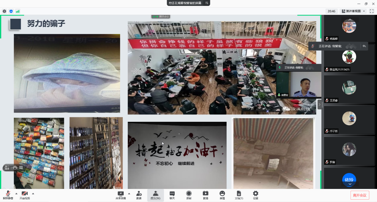 image-20211221101608-2