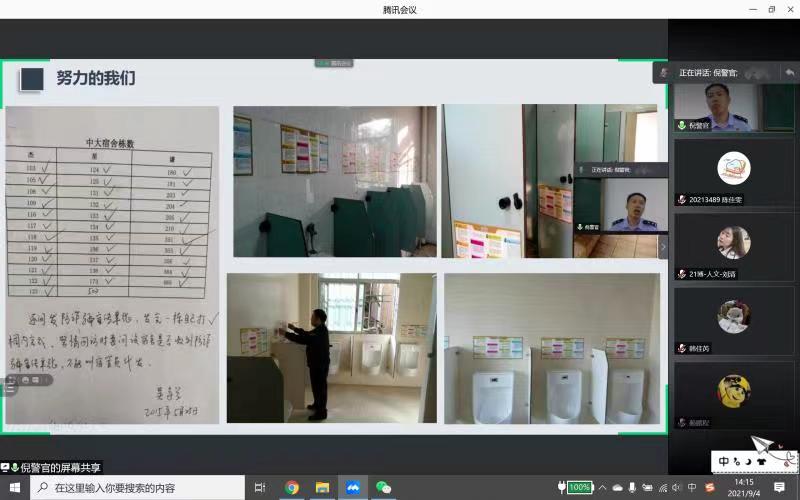 image-20211221101608-3