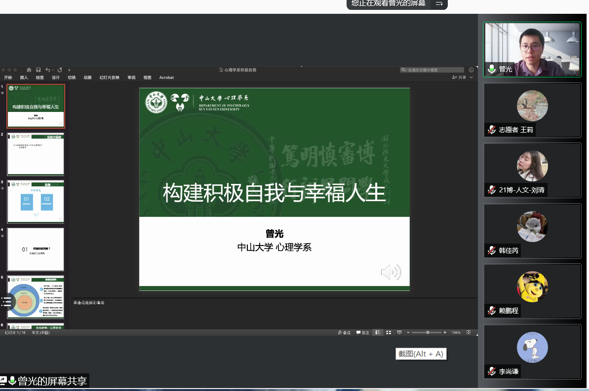 image-20211221101608-4