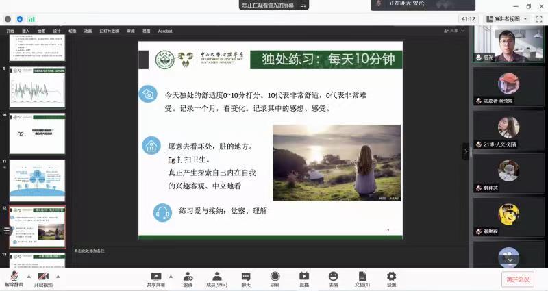 image-20211221101608-5