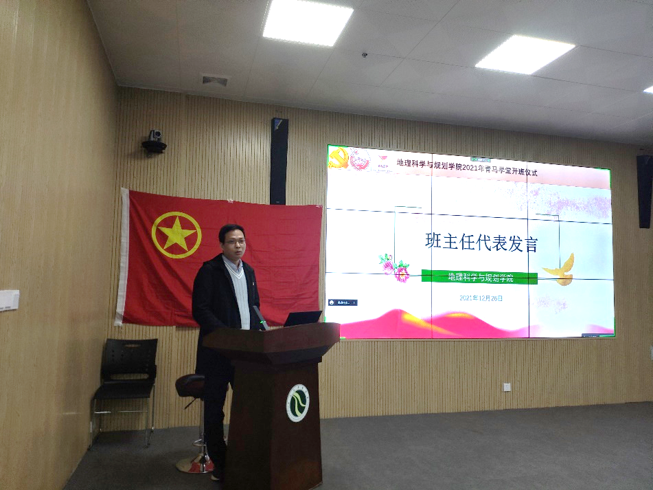 image-20211228194559-1