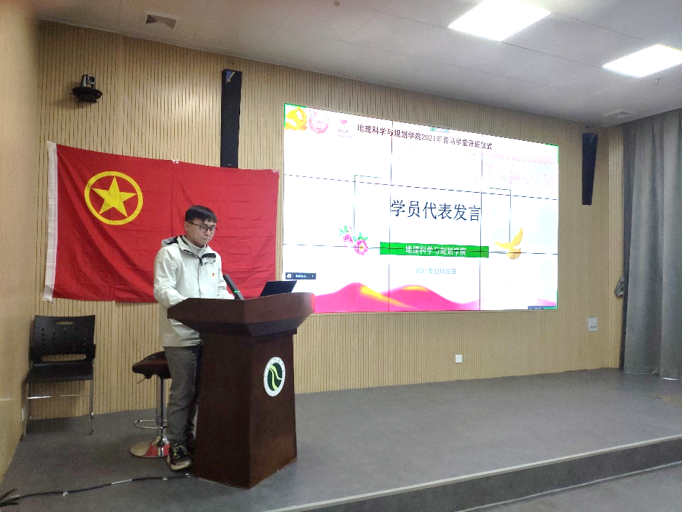 image-20211228194559-2