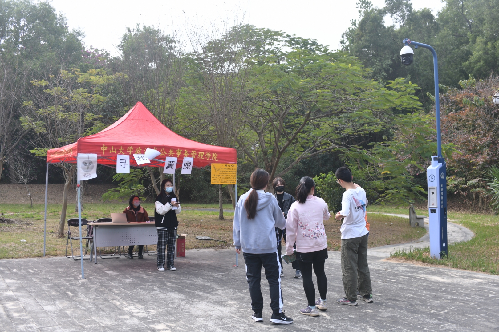 image-20211230220934-2