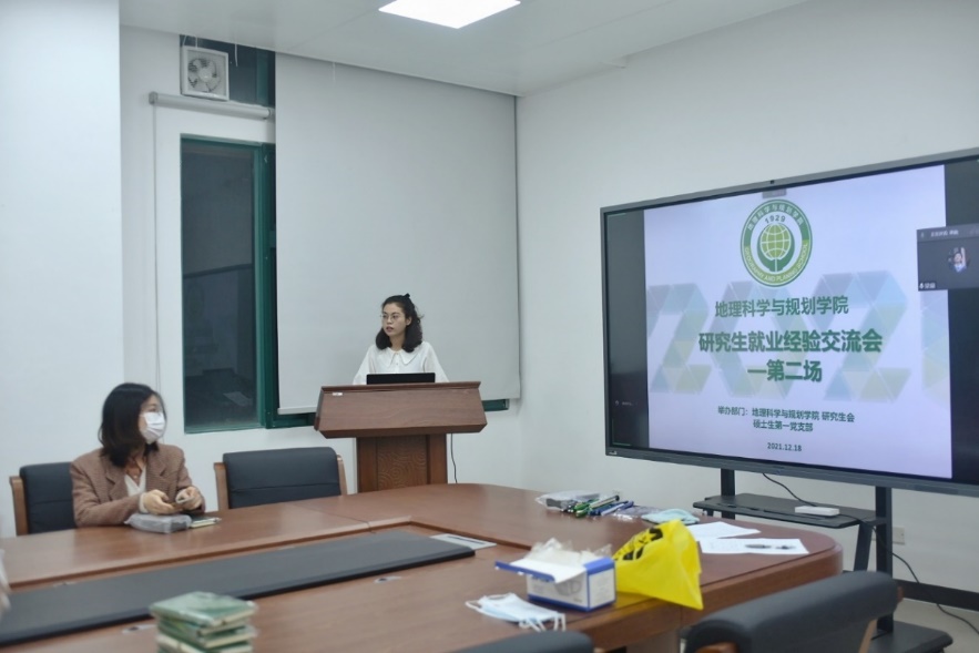 image-20220102214505-1