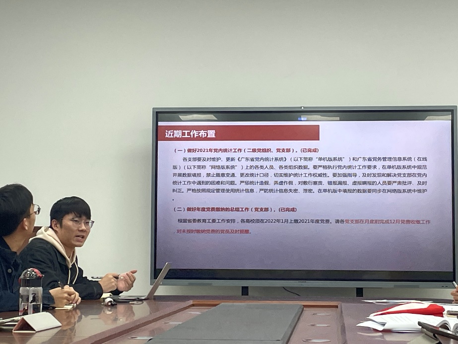 image-20220104194334-5