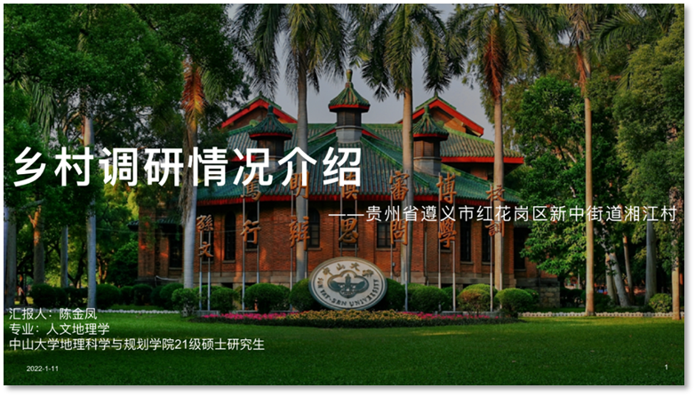 image-20220111184121-5