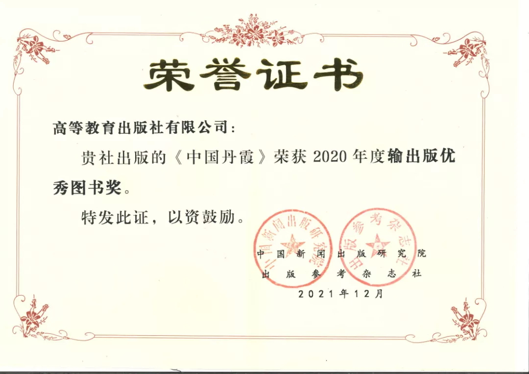 image-20220126180954-1