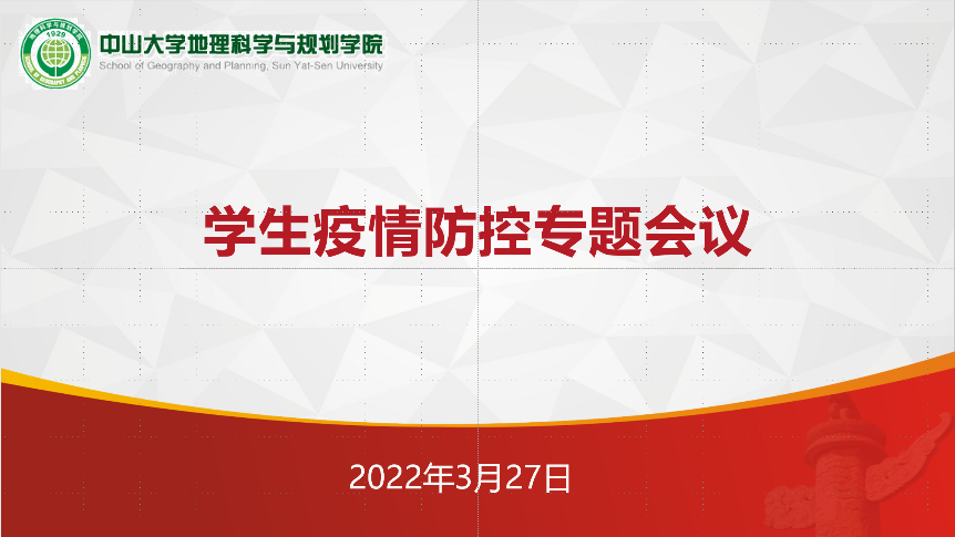 image-20220327220542-1