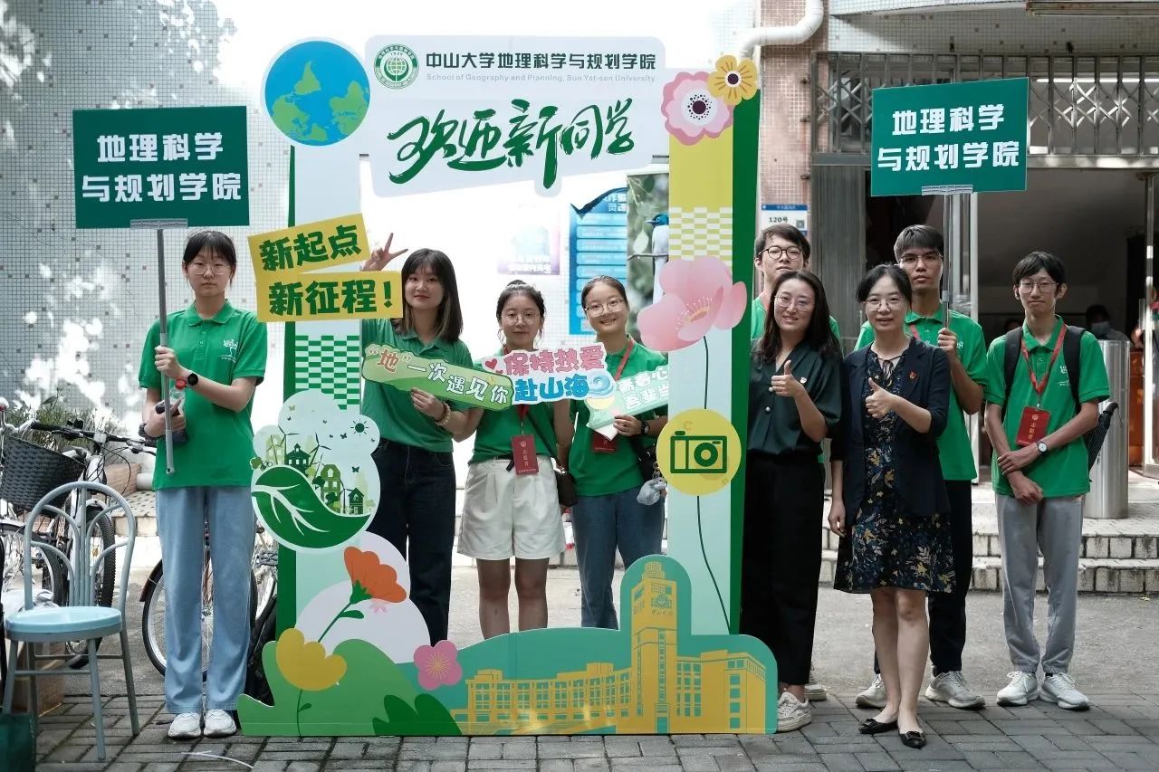 image-20230904193813-3