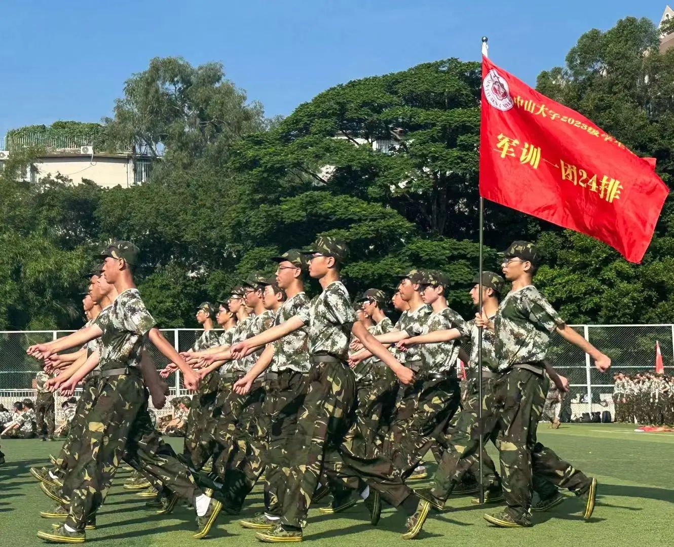 image-20230924170125-2