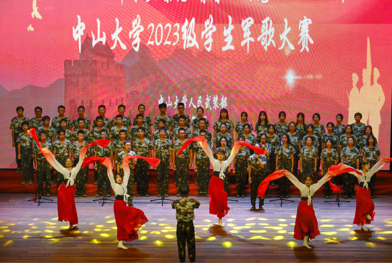 image-20230924170654-6