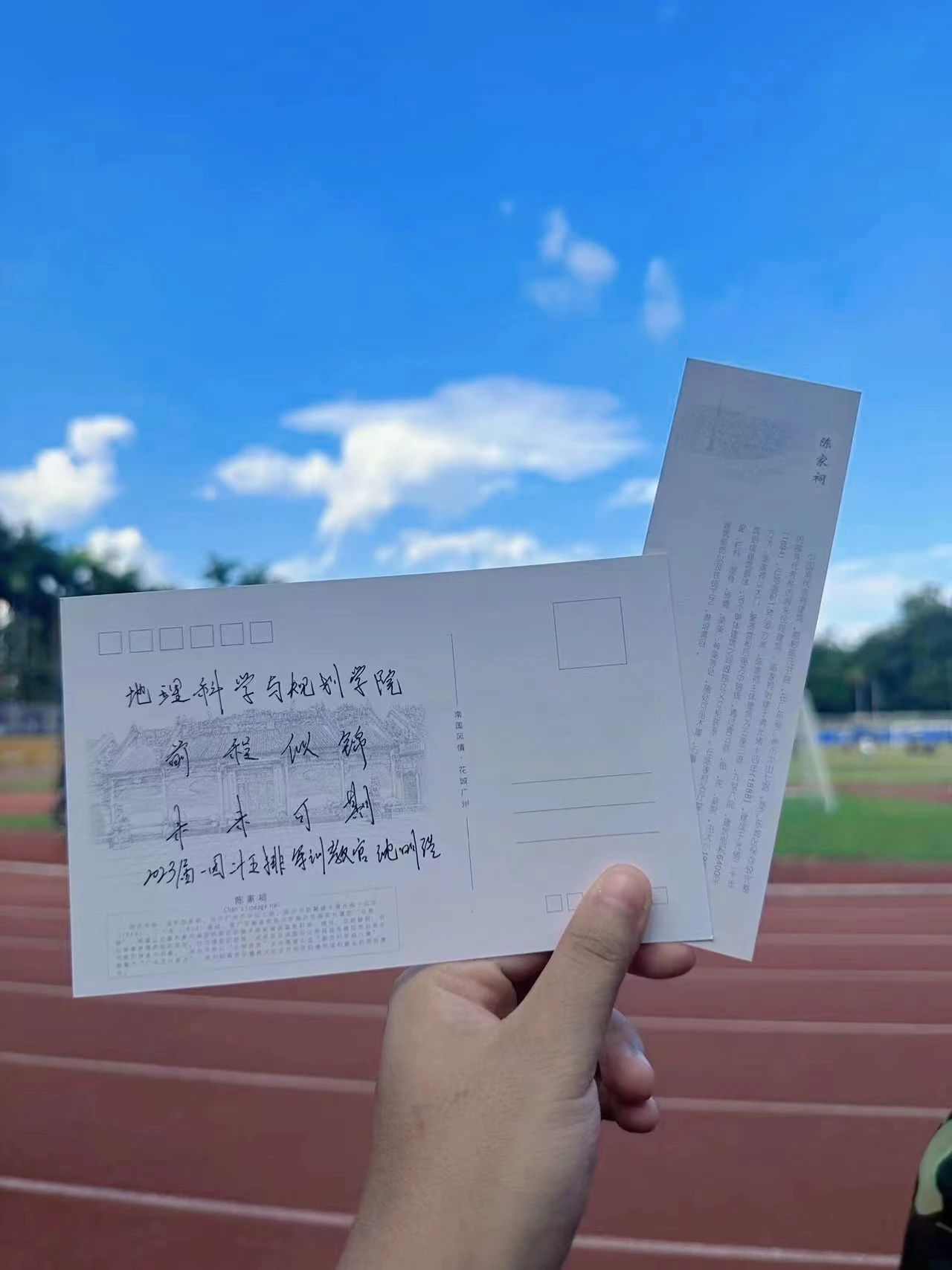 image-20230924171007-9