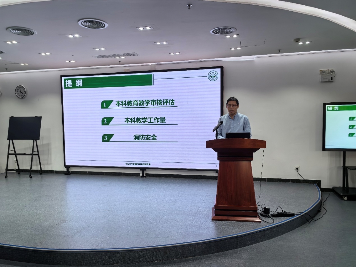 image-20231204212524-10