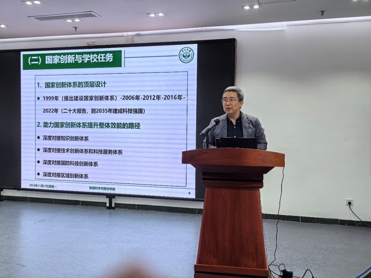 image-20231204212524-7