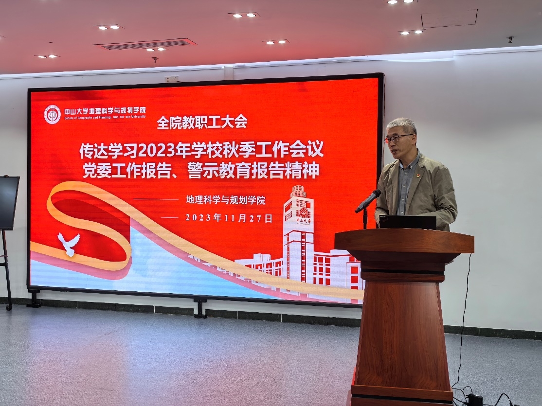 image-20231204212524-8