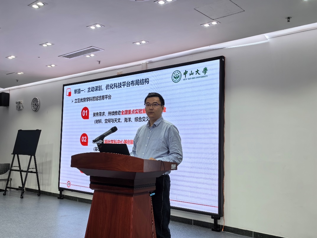 image-20231204212524-9