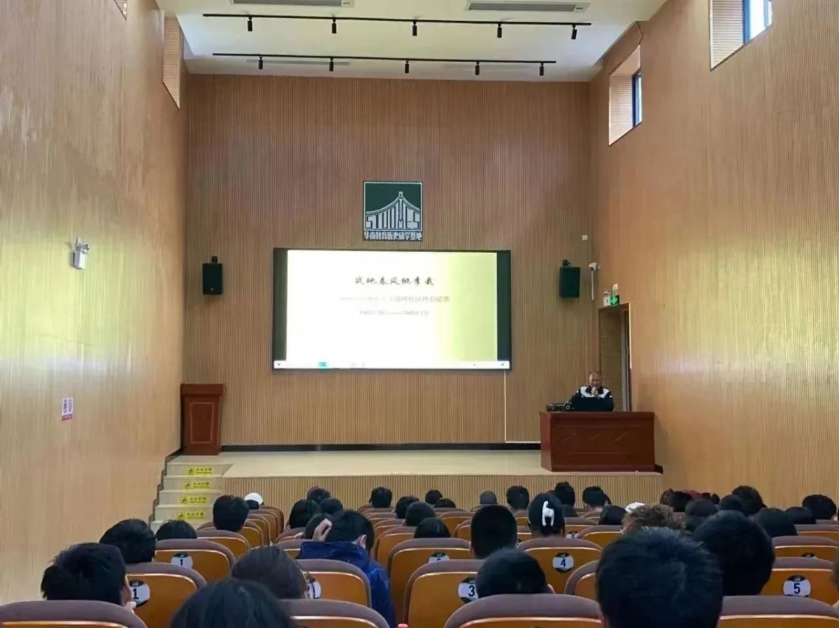 image-20231211225932-4