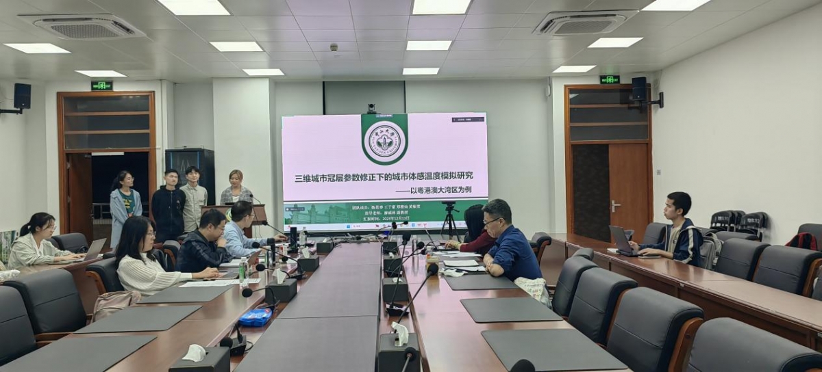 image-20231218202215-3