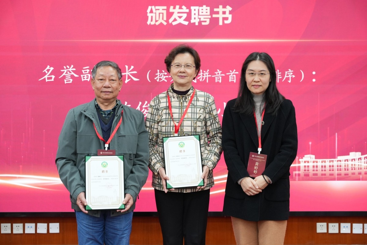 image-20231225210309-14