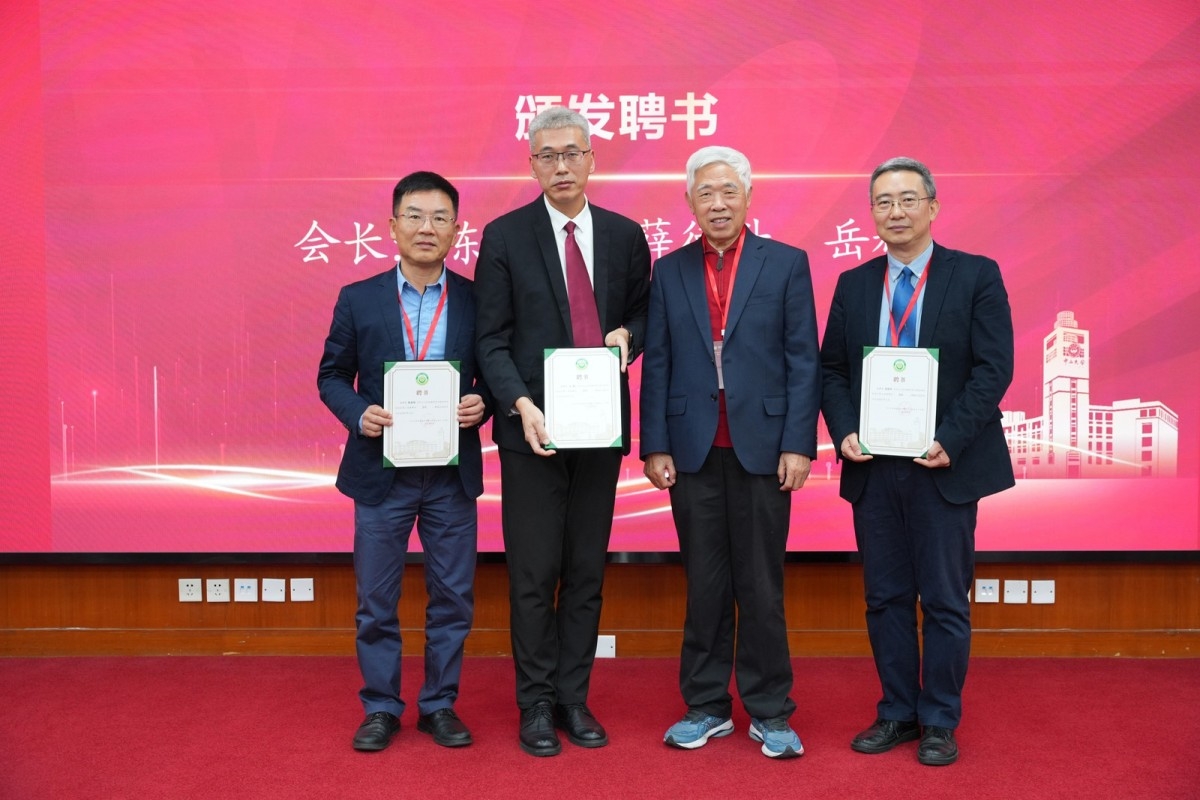 image-20231225210324-16