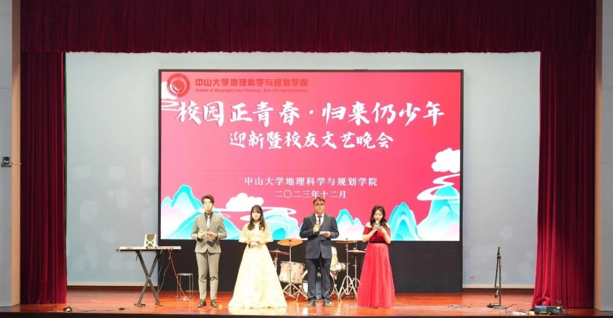 image-20231226162554-1