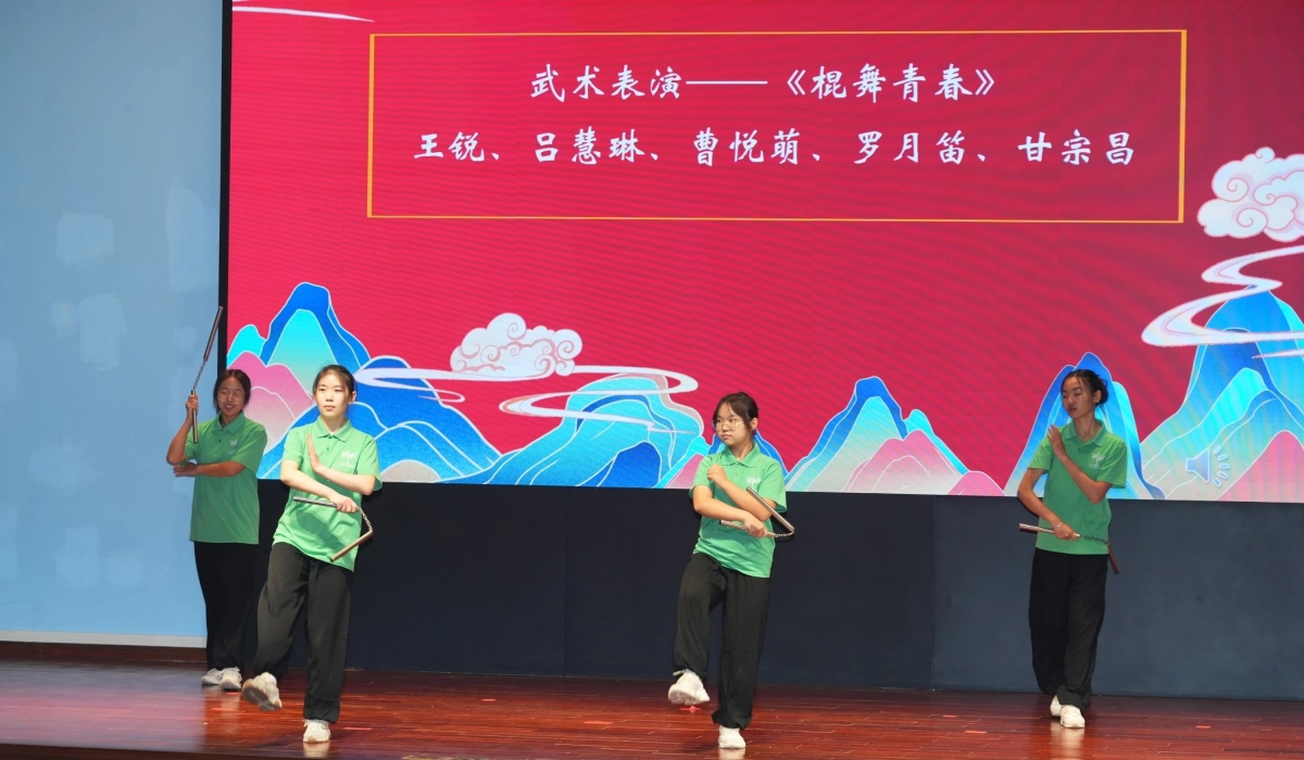 image-20231226163128-6