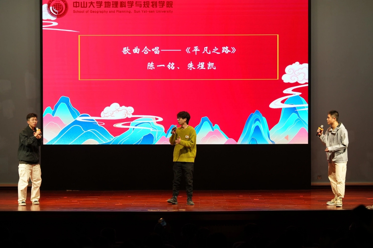 image-20231226163547-11