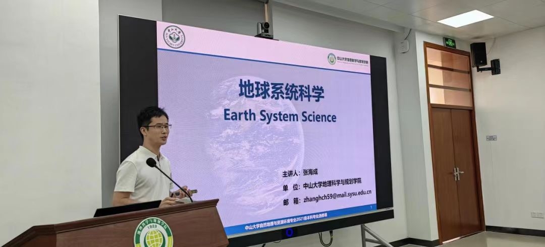 image-20240120184532-6