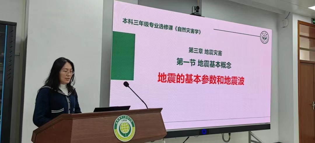 image-20240120184541-7