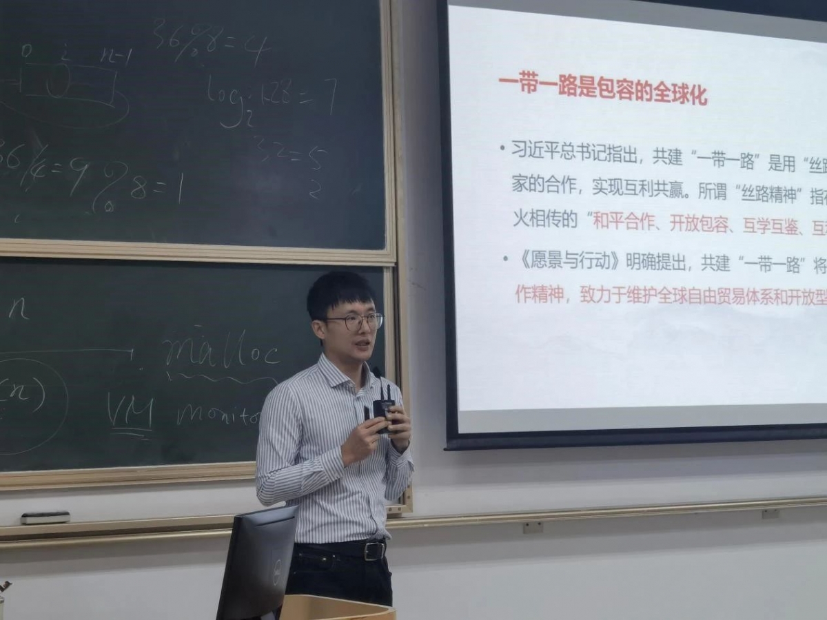 image-20240120231111-2