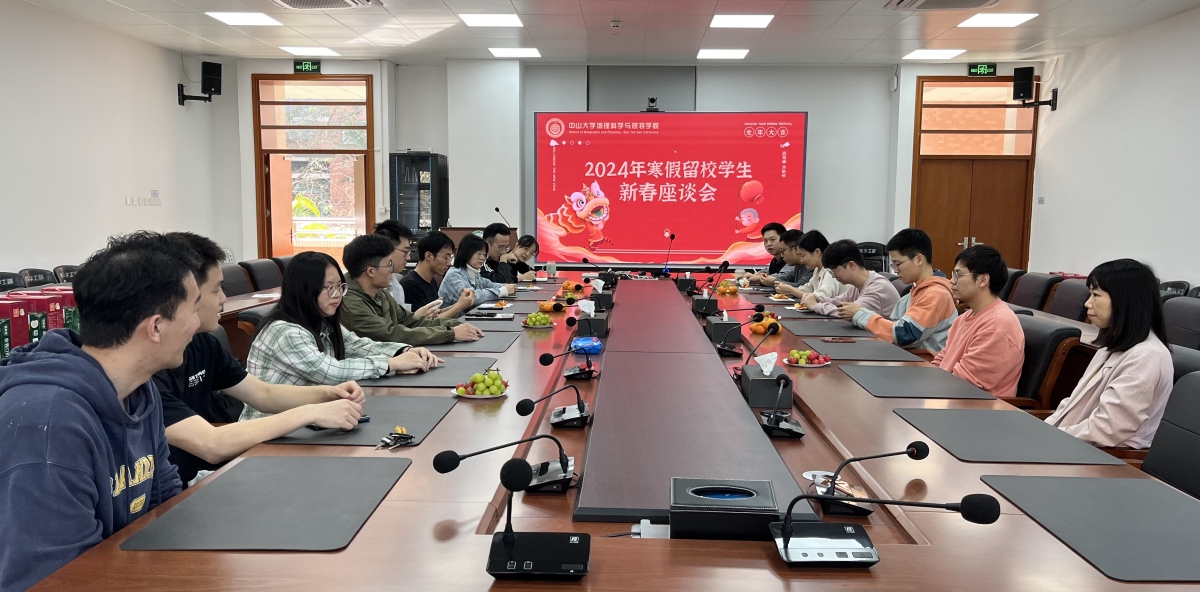 image-20240123205300-1