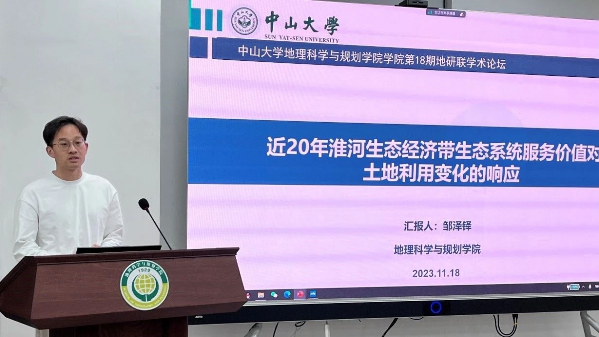 image-20240130230358-4