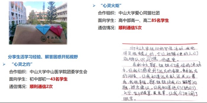 image-20240318191134-1