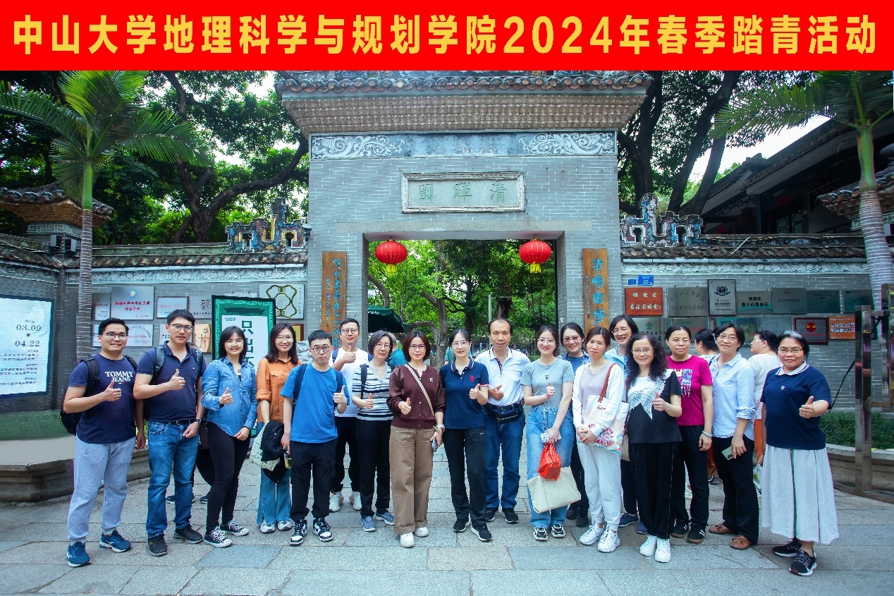 image-20240411212946-12