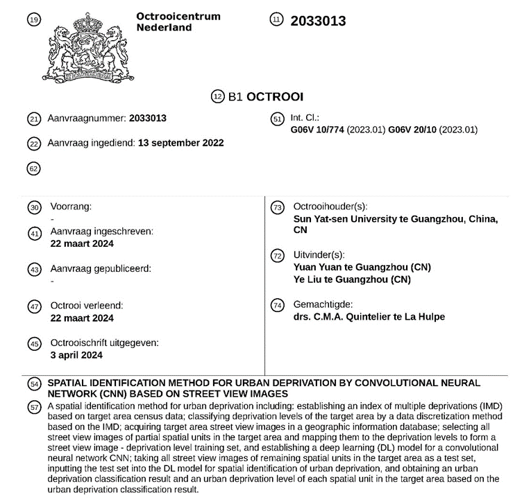 image-20240512104650-1