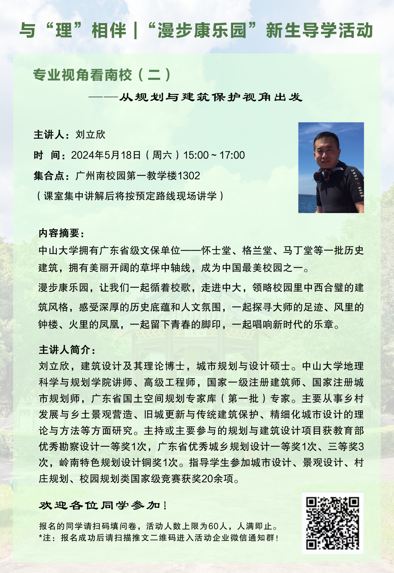 image-20240517203500-2