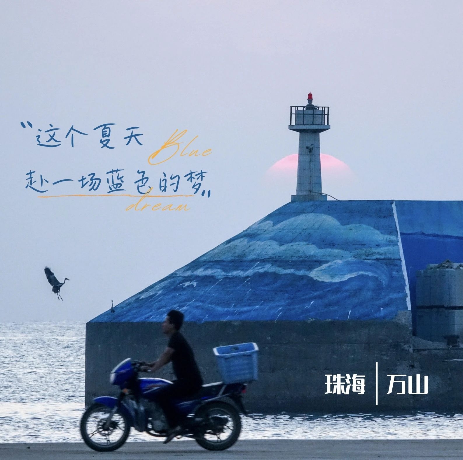 image-20240619231533-1