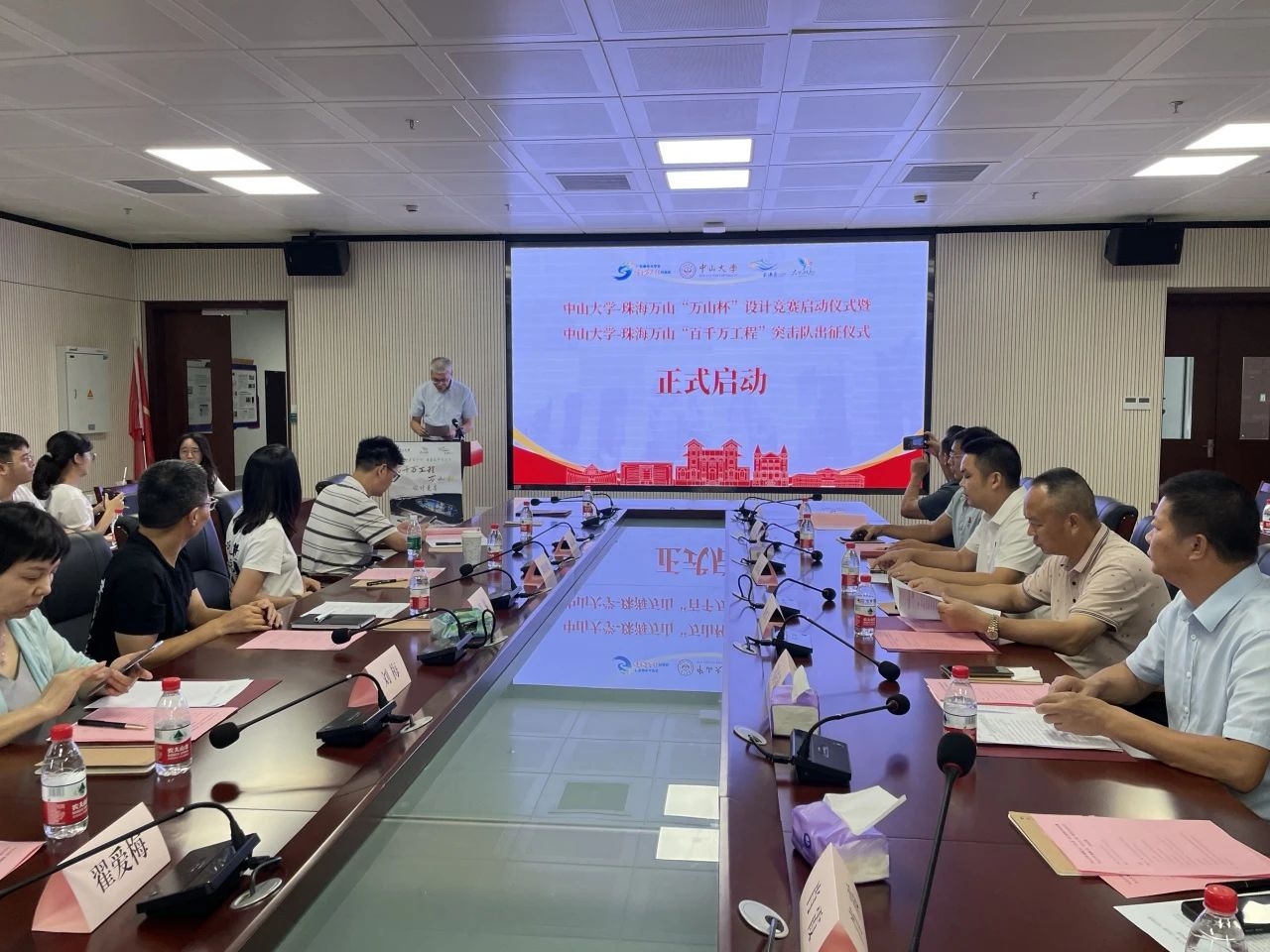 image-20240911221647-2