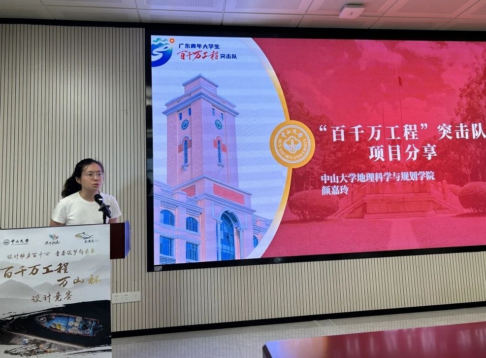 image-20240911222052-9