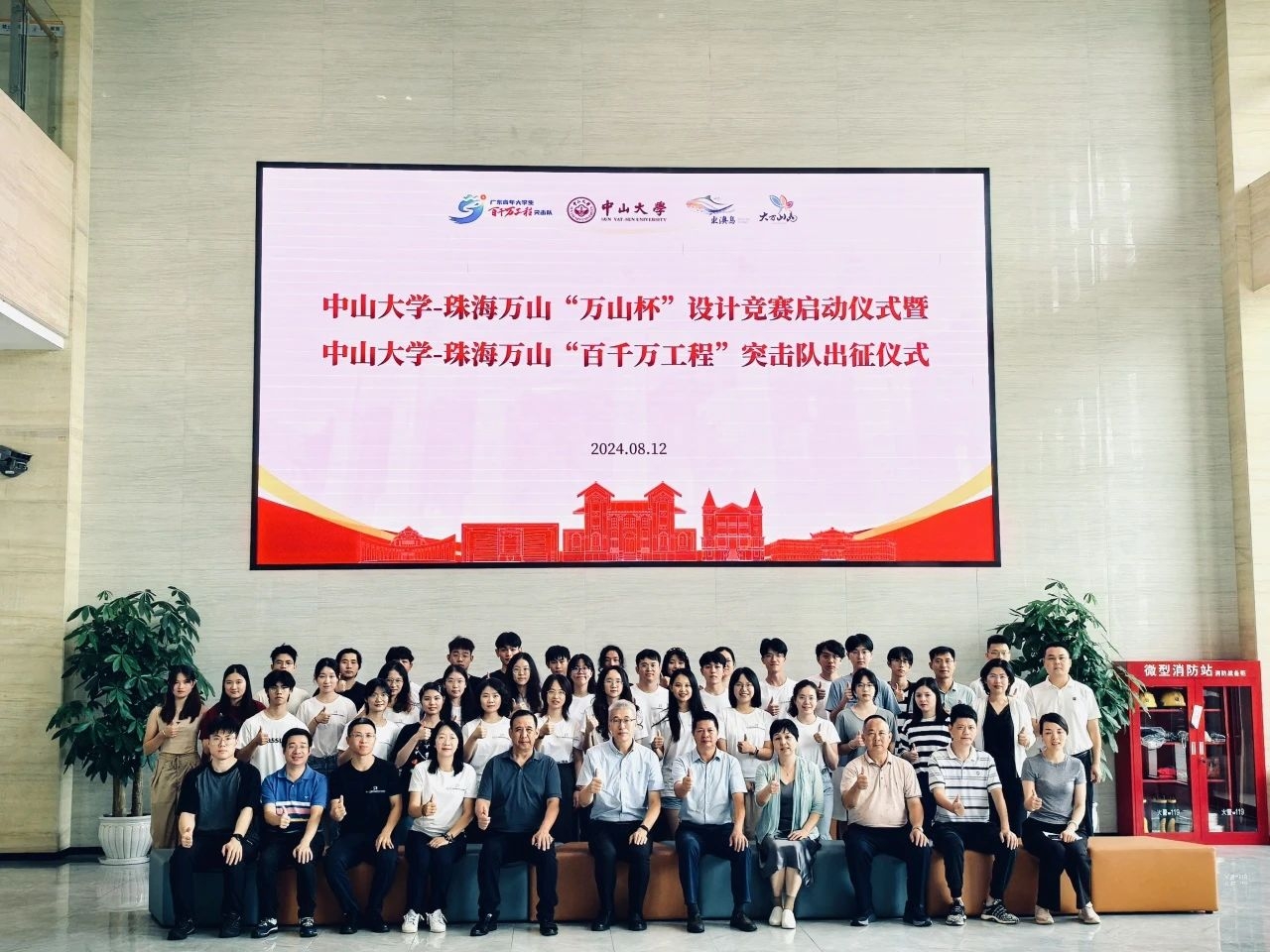 image-20240911222120-10