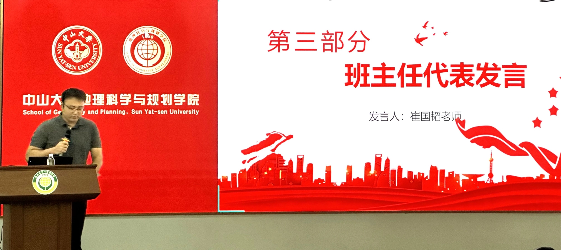 image-20240914190804-2